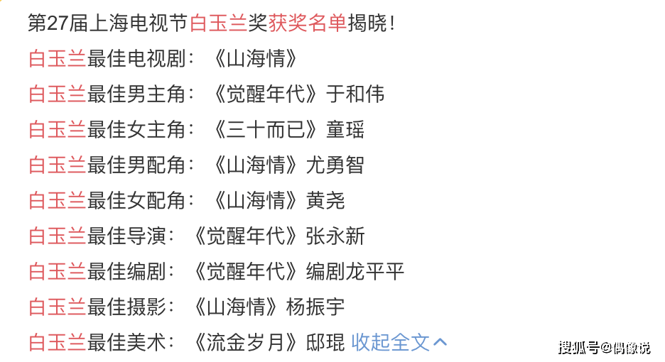 蓝绿特码大数定，一见钟情两疾迷打一最佳准确生肖详细解答、构建解答解释落实