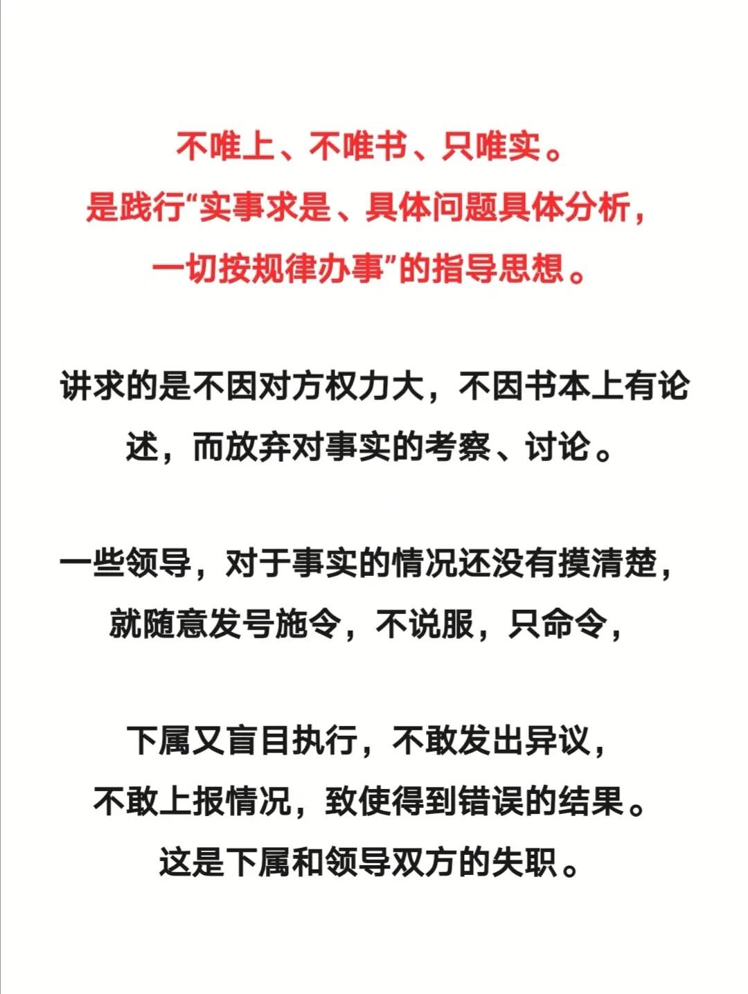 裙下之臣，殊不易做，過份腦羞易成怒打一最佳准确生肖的全面释义、解释与落实、构建解答解释落实
