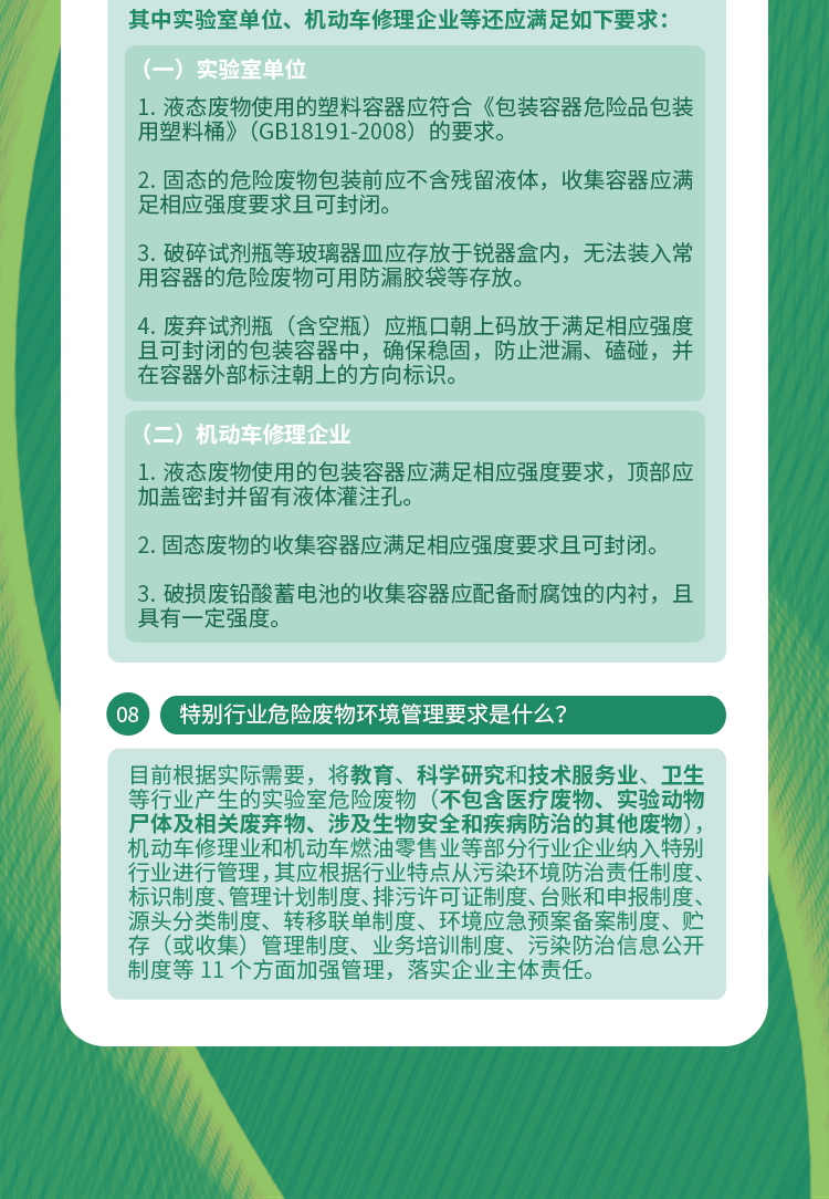 屏声敛气是什么生肖详细解答、构建解答解释落实