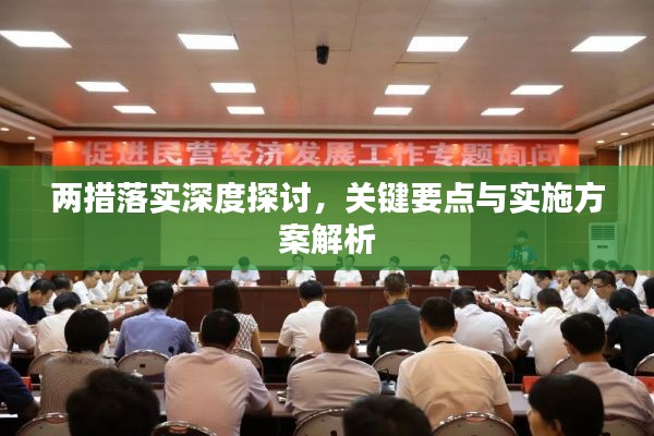 分猴禽起千鈞棒遭插莱萸少一人打一正确生肖全面释义、专家解答解释落实