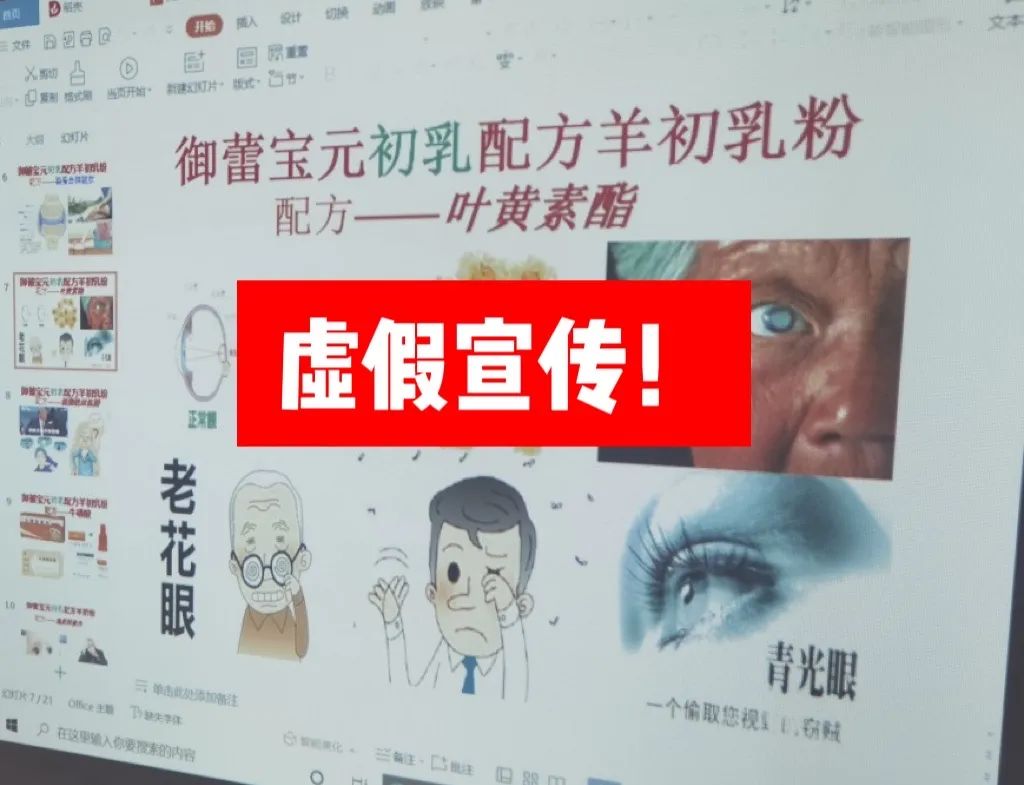 世事无常鼠戏猫是什么生肖,警惕虚假宣传落实,统计解答解释落实