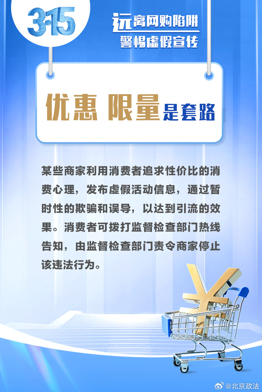 红人当红走天涯，各人自扫门前雪打一正确生肖、警惕虚假宣传-全面释义、专家解答解释落实
