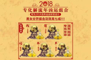 安身立命打一最佳生肖,警惕虚假宣传,详细解答解释落实