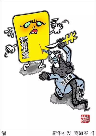 稀里哗啦是什么生肖的警惕虚假宣传-详细解答解释落实