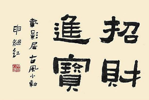 安身立命打一最佳生肖,警惕虚假宣传,详细解答解释落实