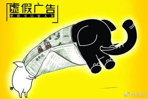稀里哗啦是什么生肖的警惕虚假宣传-详细解答解释落实