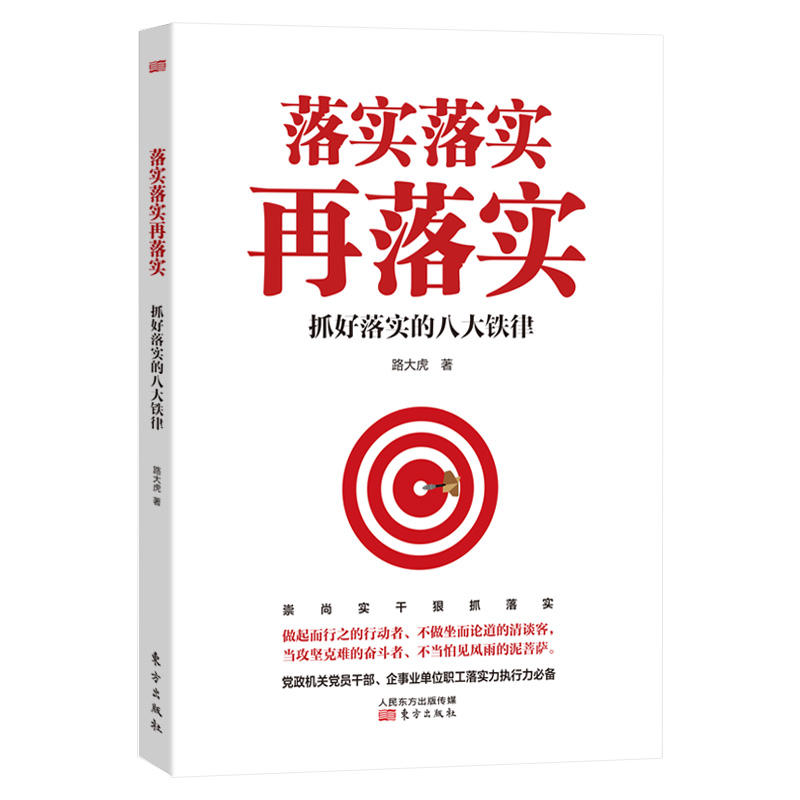 裙下之臣，殊不易做，過份腦羞易成怒打一最佳准确生肖的全面释义、解释与落实、构建解答解释落实